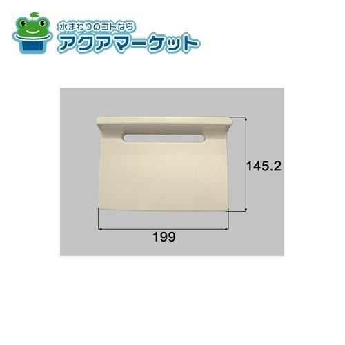 LIXIL・INAX 排水目皿 浴室部品 [M-FA(8)/*] brdp