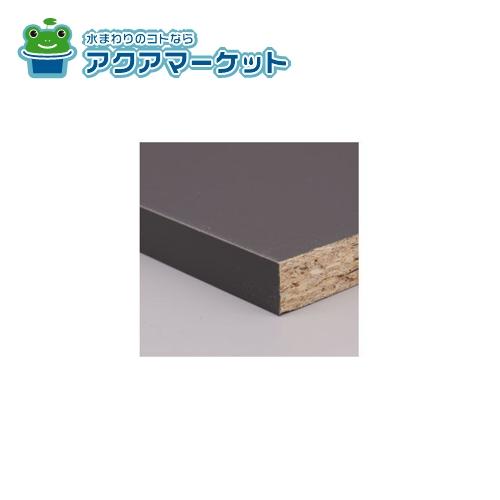Rakuten - LIXIL・サンウエーブ 木製棚板 （単色：スレートグレー） キッチン部品 [-タナクAP1042X250クX 他]