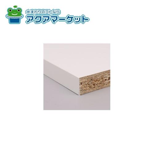 Rakuten - LIXIL・サンウエーブ 木製棚板 （単色：ホワイト） キッチン部品 [-タナホAP1042X250ホX 他]
