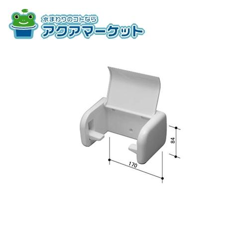 LIXIL・INAX ワンタッチ式紙巻器 浴室部品 [PH-1A][PH-1A/BW1] brdpのサムネイル