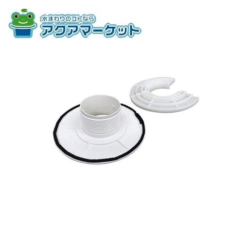 Rakuten - LIXIL・INAX ダウンライト変換アダプター 浴室部品 [SAD-1A]