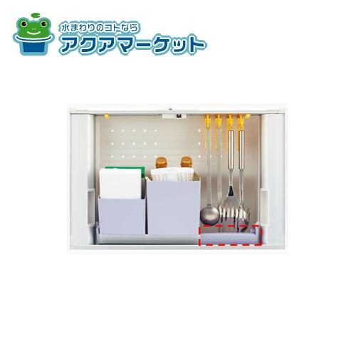 Rakuten - LIXIL・サンウエーブ ドアポケット用回転ベースカバー[-SDPカイテンSC***X]