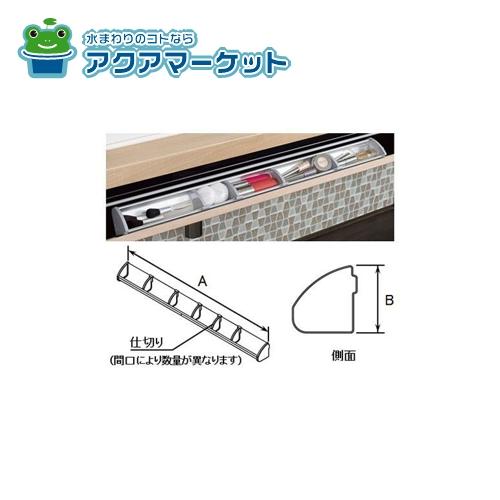 Rakuten - LIXIL・INAX スマートポケットセット 洗面化粧室部品 [SMPS-**3]