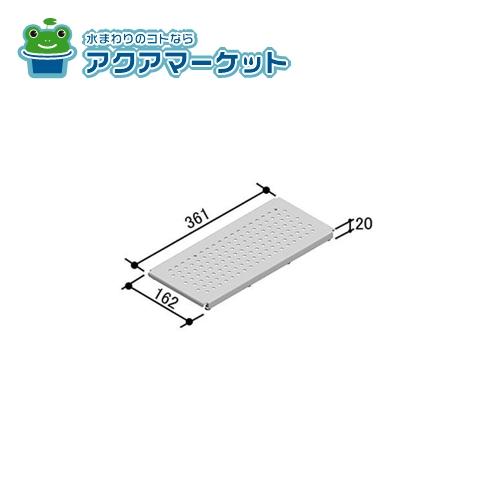 LIXIL・INAX グレーチング 浴室部品 [SNK-3616SU-AF] brdp