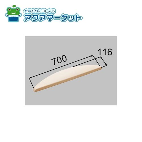 Rakuten - LIXIL・INAX ヘッドレスト 浴槽 頭置き 浴室部品 [YCH-7A/*] brdp