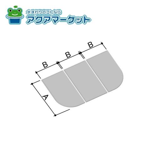 Rakuten - LIXIL・INAX 組フタ 浴室部品 [YFK-1279C(2)] brdp