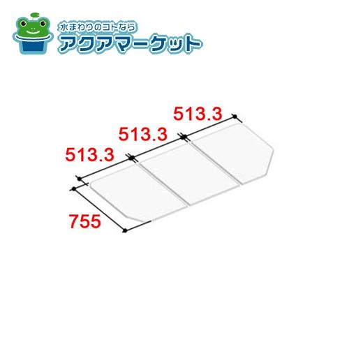 LIXIL・INAX 風呂ふた 組フタ 浴室部品 [YFK-1576C(6)-D2] [YFK-1576C(6)-D2/K] brdp