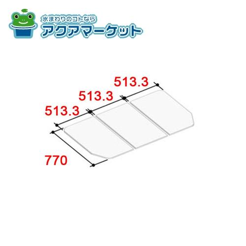 LIXIL・INAX 薄型保温組フタ 浴室部品[YFK-1577C(1)-D4] [YFK-1577C(1)-D4/K] brdp