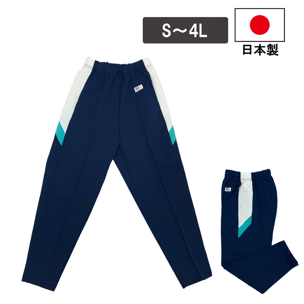 楽天市場】体操服 ジャージ(体操服|キッズファッション 楽天市場】体操服 ジャージ(体操服|キッズファッション