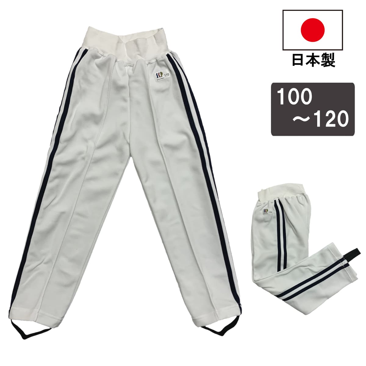 ●体操服のパンツです。 ●肌触りも柔らかで、運動・部屋着など様々な場面で使用が可能です。 ●パンツの右後ろにはポケット付き。 ●足ゴム付きのトレンカタイプです。 商品詳細 カラー ホワイト、ブラック 素材 表：ポリエステル100% 裏：ポリエステル65%、レーヨン35% 仕様 右後ろポケット、足ゴム付き 製造国 日本 注意事項 モニターの発色により、実物と異なる場合がございます。注意事項：モニターの発色により、実物と異なる場合がございます。