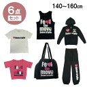 Janestyle ジェーンスタイル ガールズダンス 6点セット ブラック セットアップ キッズ ジュニア ガールズ レディース 女の子 ダンスウェア
