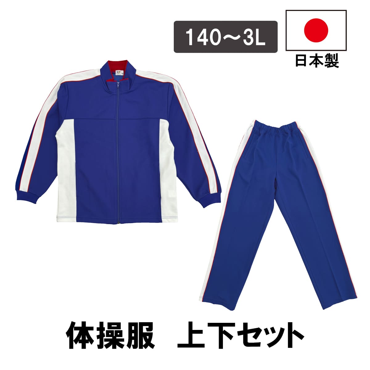 UE630-DH610Sset-001.jpg UE630-DH610Sset-001.jpg