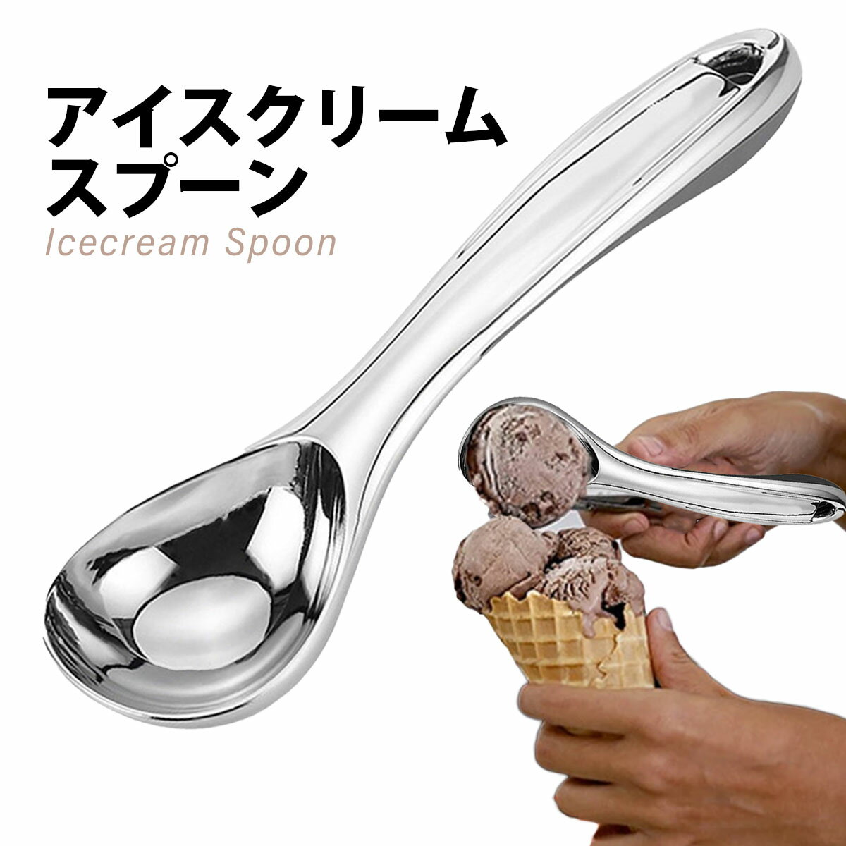 【ワッフルコーン対応トップコーンスタンド ENDO シングル大 ENDO】【厨房器具 製菓道具 飲食店】 【アイスクリームディッシャー】 【バレンタイン 手作り】【ECJ】