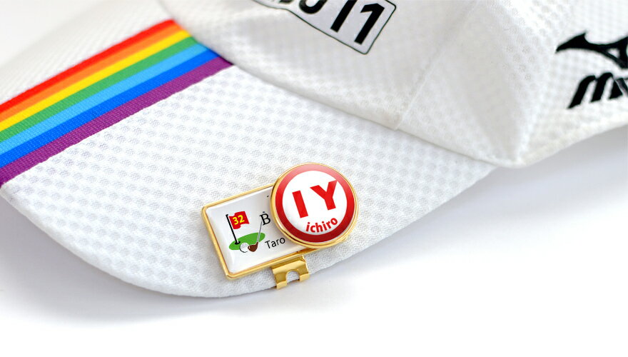 名入れ ゴルフマーカー ホールインワン エージシュート 記念品 【 ゴルフ マーカー クリップ 記念日 名入れ 】5種から選べる アルバトロス エイジシュート ギフト プレゼント 記念 誕生日 定年祝い 父の日 3