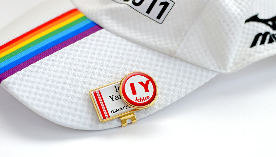 名入れ ゴルフマーカー ホールインワン エージシュート 記念品 【 名入れ ゴルフ クリップ イニシャル マーカー 】 ゴルフ用品 御祝 お祝い 写真 アルバトロス エイジシュート ギフト プレゼント 記念 還暦 古希 喜寿 紫 赤 3