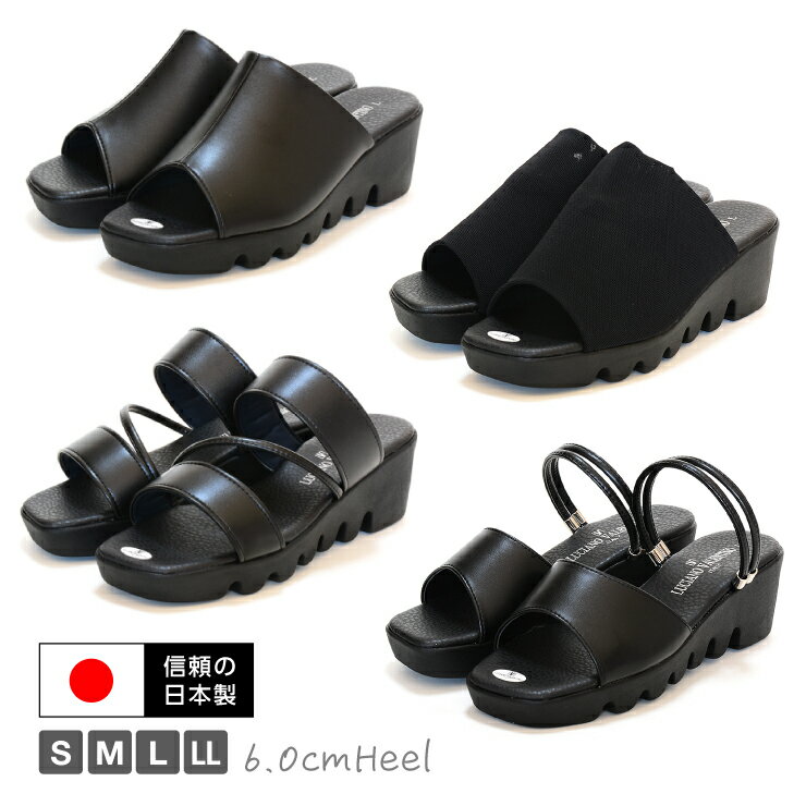 【信頼の日本製】【送料無料】ルチアノバレンチノ 波型ソール オフィスサンダル 美脚効果と柔らかく快..