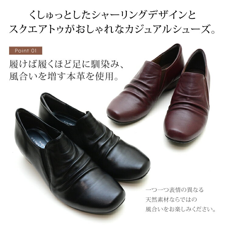【送料無料】Rakuchine comfort ラクチン コンフォート 本革 ドレープ加工ウエッジソールシューズ カジュアルシューズ レディース スリッポン レディース レザー おしゃれ 履きやすい 歩きやすい 疲れにくい 旅行 サイドゴア 母の日 敬老の日 プレゼント hg-527-7500
