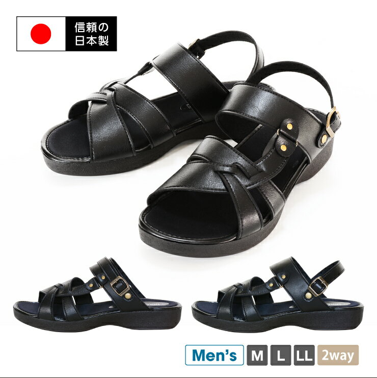 楽天ARCUS【送料無料】【日本製】【男性用】メンズサンダル 楽ちん カジュアル ストラップ オフィスサンダル ウレタン リゾート ビーチサンダル 超軽量 疲れにくい 消臭 抗菌 防臭 制電 吸湿 接触冷感 クール素材 ブラック ms-75306 [mens_slippers]