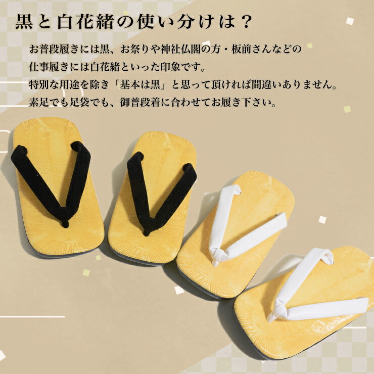 【送料無料】【日本製】雪駄 メンズ ウレタン底 黄タタミ 黄畳草履 男性 草履 ぞうり かっこいい 男性用 黄たたみ 痛くない サンダル 鼻緒 軽量 浴衣 着物 甚平 履物 花火大会 お祭り 軽い 履き物 白 ホワイト 和装 おしゃれ nm-0001