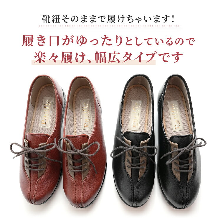 【送料無料】【日本製】Pacific コンフォートシューズ 婦人靴 軽量 快適 シューズ Pacific100 幅広タイプ 4E 年配向け 介護 婦人 シューズ シニア 高齢者用 靴 レディース 婦人 カジュアル ウォーキング nm-100 [mother] arcus2019-10000055 ARCUS サンプル画像2