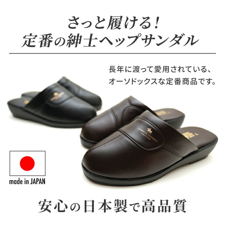 【送料無料】【日本製】ニッセイ ポロクラブ P...の紹介画像2