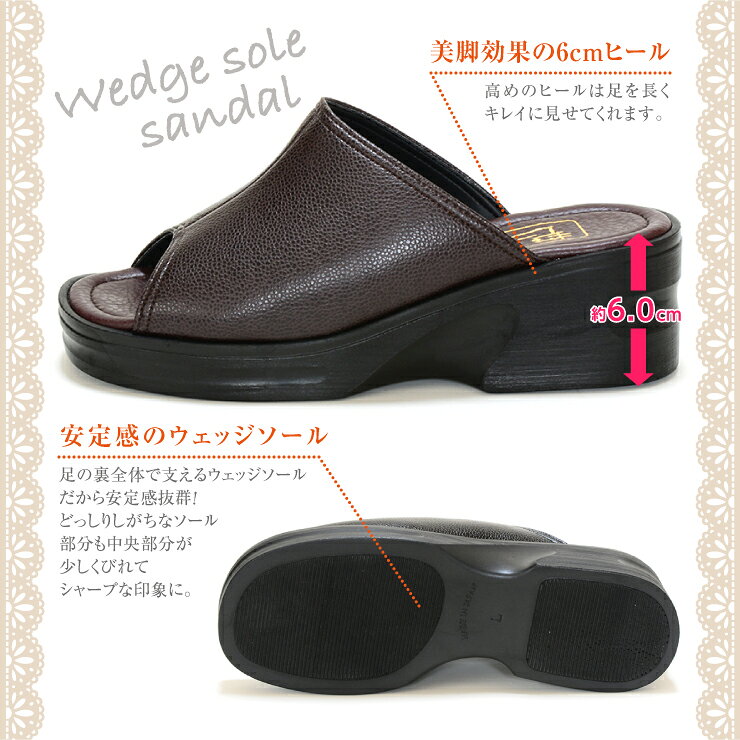 【信頼の日本製】【送料無料】ウェッジソールサンダル オフィスサンダル ミュール 美脚 6.0cm 軽量 SSからLLまで豊富なサイズ 黒 レディース シンプル 履きやすい ベランダー履き ハイヒール 制服 仕事用 通販 nm-1911 arcus2019-10000176 ARCUS サンプル画像3