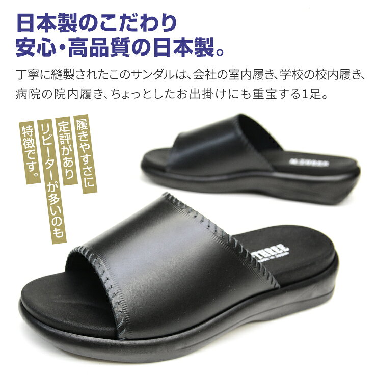 【送料無料】【日本製】【本皮】M-THREE エムスリー サンダル レザー 衝撃吸収インソール コンフォートサンダル 牛革 紳士サンダル メンズサンダル レザーサンダル 履きやすい 歩きやすい おしゃれ 室内 紳士 オフィス 事務所 仕事 nm-2019 [mens_slippers] arcus2019-10000452 ARCUS サンプル画像2