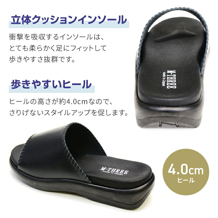 【送料無料】【日本製】【本皮】M-THREE エムスリー サンダル レザー 衝撃吸収インソール コンフォートサンダル 牛革 紳士サンダル メンズサンダル レザーサンダル 履きやすい 歩きやすい おしゃれ 室内 紳士 オフィス 事務所 仕事 nm-2019 [mens_slippers] arcus2019-10000452 ARCUS サンプル画像3