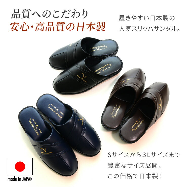 【信頼の日本製!】【送料無料】RUDOLPH ...の紹介画像3