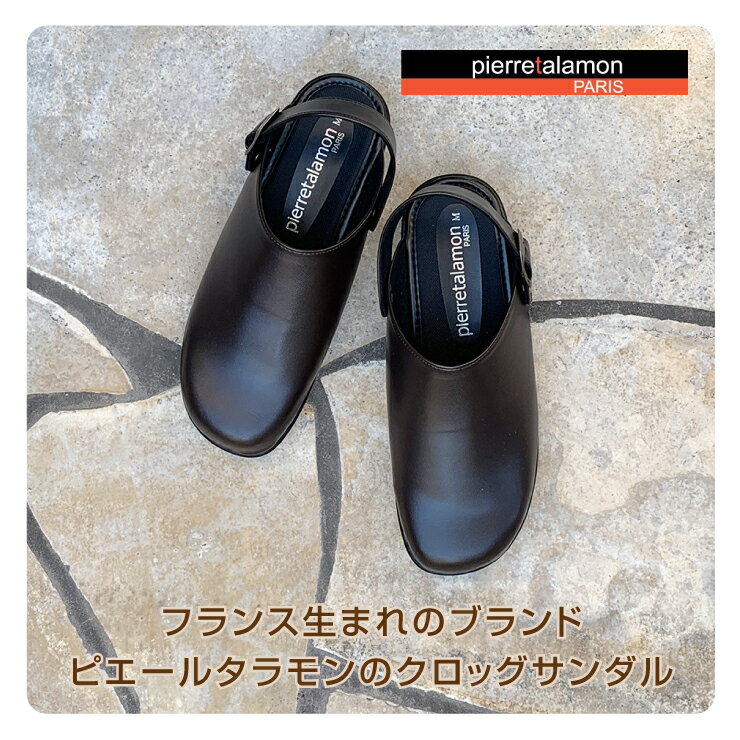 【信頼の日本製】【送料無料】男性用2wayメンズサンダル オフィスサンダル オフィスシューズ シューズ クロッグ 暖か 発熱効果 ビジネススリッパ スーツ おしゃれ 社内履き かかとなし 軽量 防寒 黒 ブラック 24040 [sabot] [mens_slippers] 3
