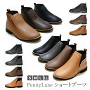 【送料無料】PennyLane ペニーレイン サイドゴアブーツ ワンヒールゴム ショートブーツ レザー調 レディース 森ガール ナチュラル サイドゴム 軽量 ブ...