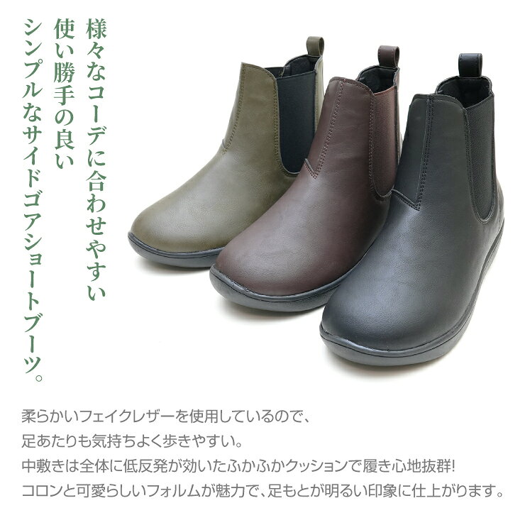 【送料無料】PennyLane ペニーレイン 厚底サイドゴアブーツ アンクル丈 レディース...