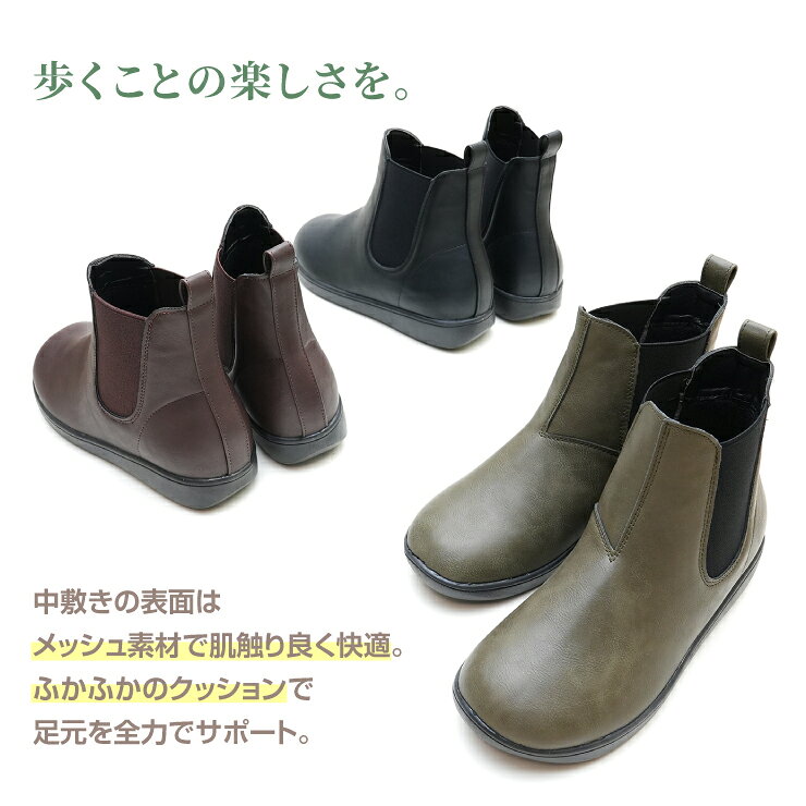 【送料無料】PennyLane ペニーレイン 厚底サイドゴアブーツ アンクル丈 レディース...