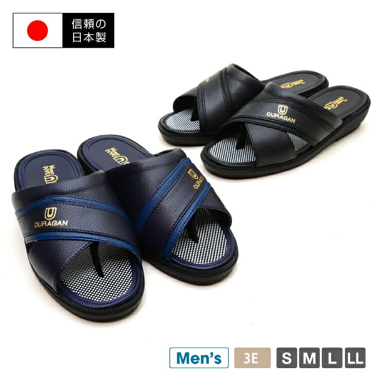 OURAGANメンズサンダル紳士つ...