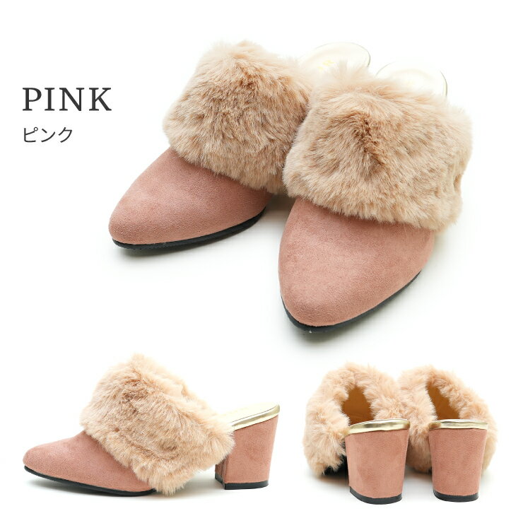 ドゥロワー リアルファー ミュール サンダル サイズ1 ドゥロワー