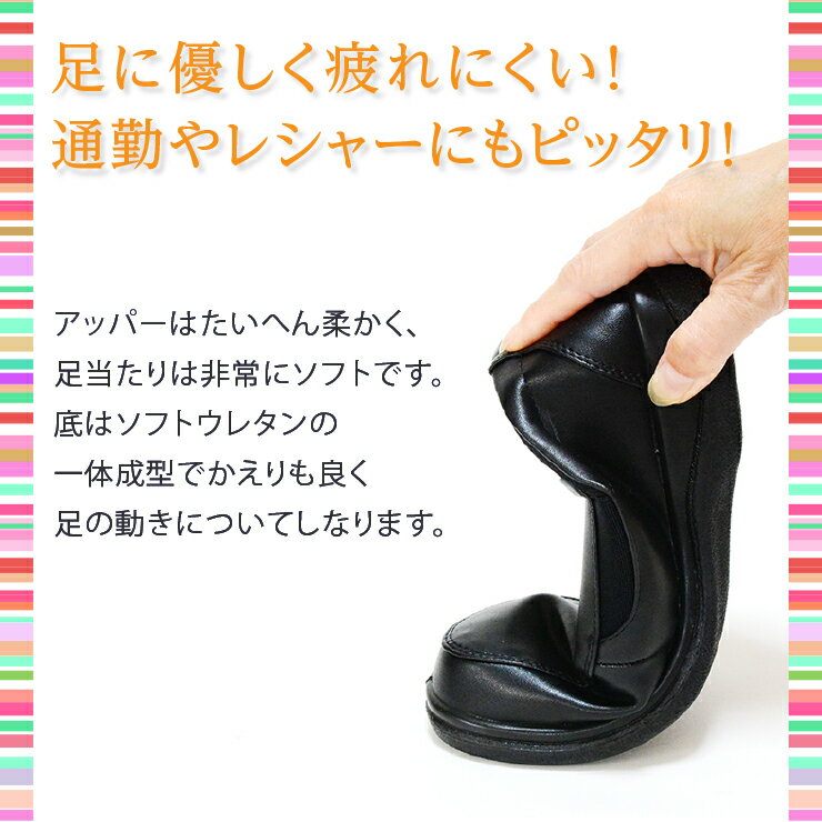【送料無料】New PePe ニューペペ スリ...の紹介画像2
