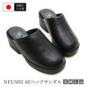 【送料無料】【日本製】NEUSHI ネウシ 厚底あったかサンダル レディース オフィスサンダル EEEE 4E ヘップサンダル つっかけ スリッポン 防寒 保温...