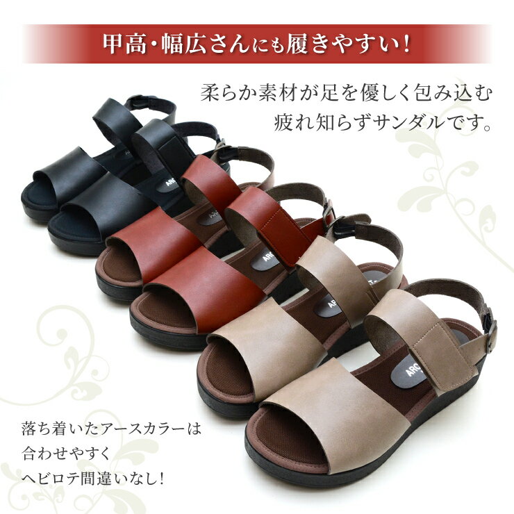 【送料無料】【日本製】 ARCH CONTACT アーチコンタクト 国産 レディース ぺたんこ...