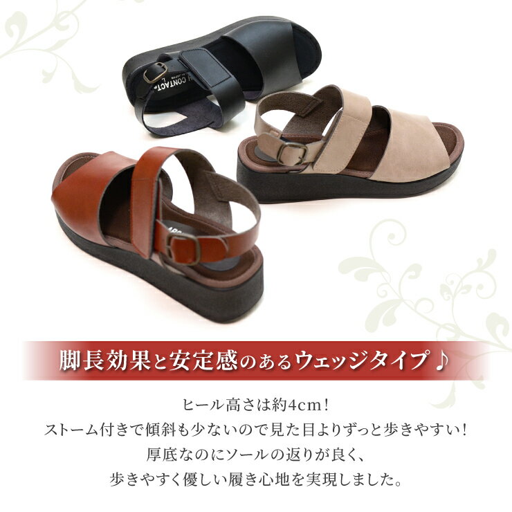 【送料無料】【日本製】 ARCH CONTACT アーチコンタクト 国産 レディース ぺたんこ...