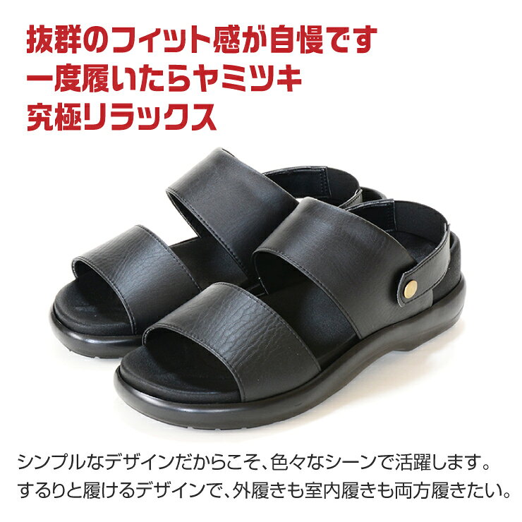 【送料無料】【日本製】【紳士】M-THREE エムスリー メンズサンダル 3WAY コンフォ...