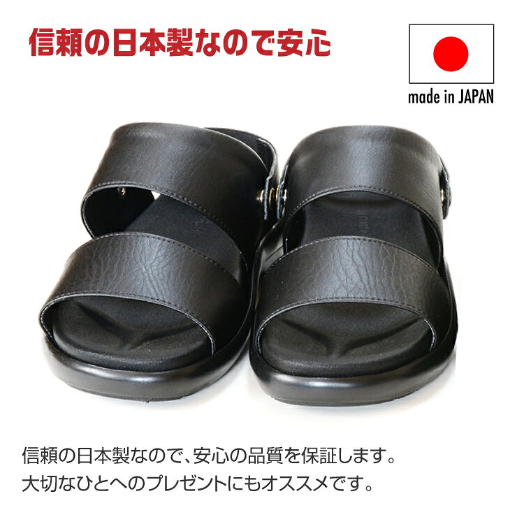 【送料無料】【日本製】【紳士】M-THREE エムスリー メンズサンダル 3WAY コンフォ...