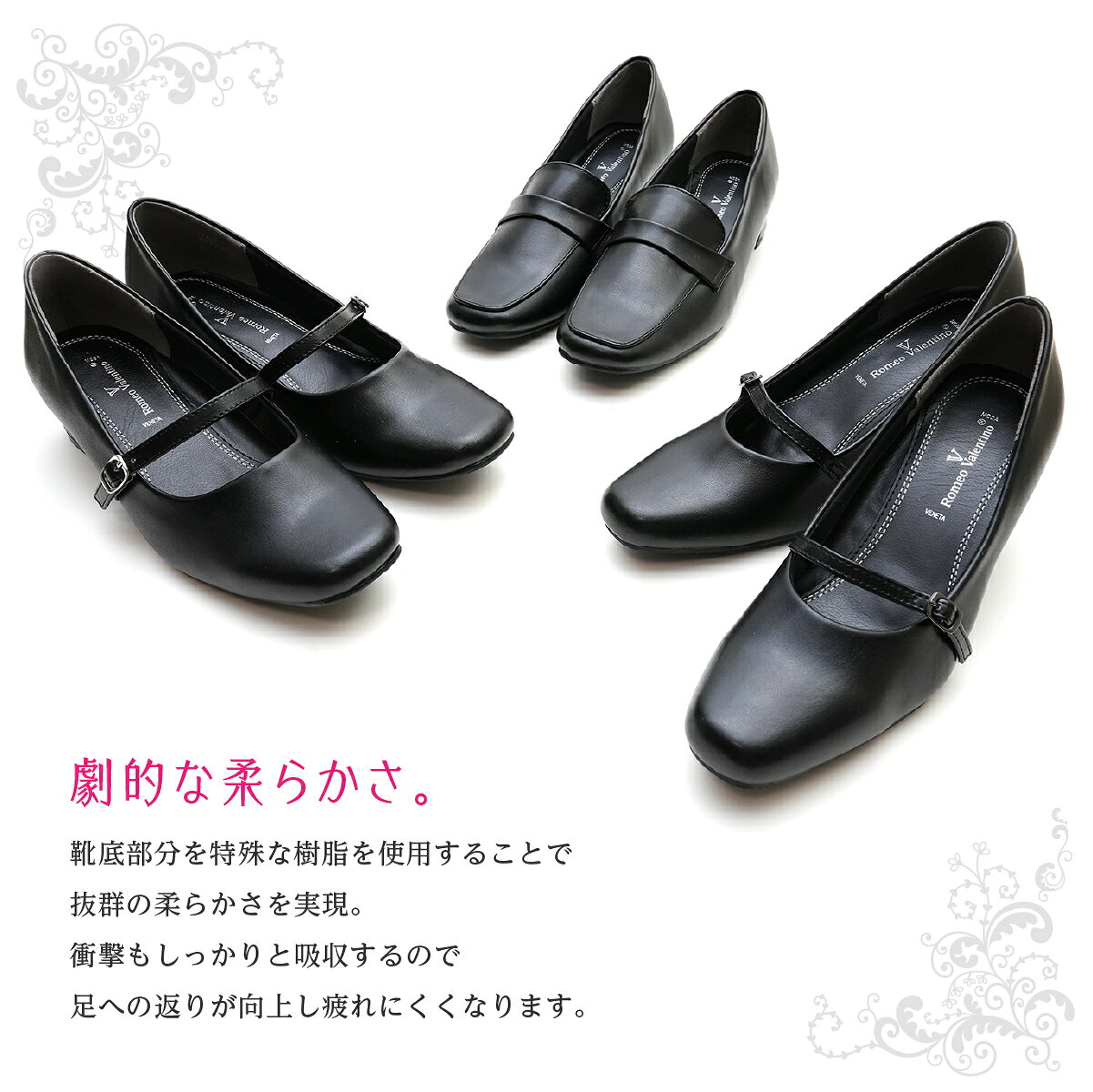 【RomeoValentino】多機能コンフォートパンプス シンプル ポインテッドトゥ 3.5-7cmヒール 21.5-26cm ふわふわ 幅広 柔らかい スムース 冠婚葬祭 就活 リクルート スーツ オフィスパンプス 仕事用 3300 arcus2019-10000229 ARCUS サンプル画像3