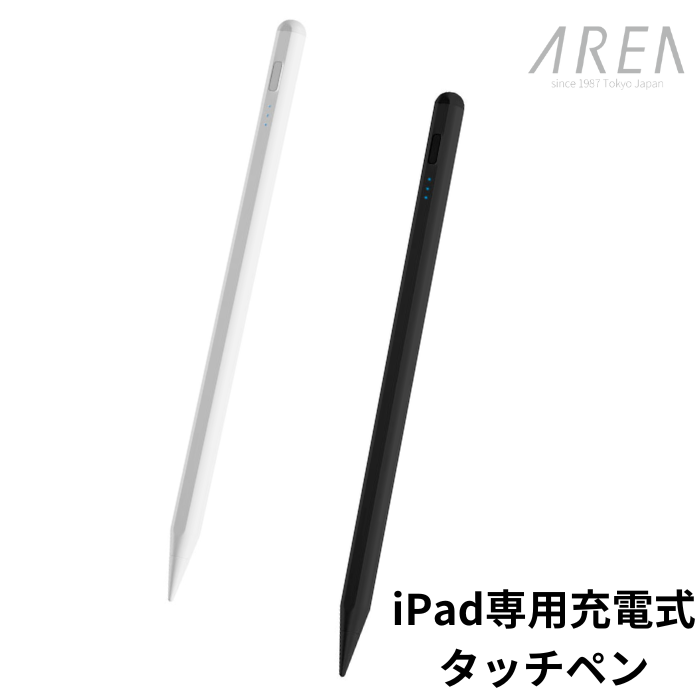 エアリア iPad専用 極細 充電式タッチペン 細い線も楽々で、リアルタイムで書ける。ペン先1.5mm アクティブ タッチペン【MS-APTP01】 アイパッド...