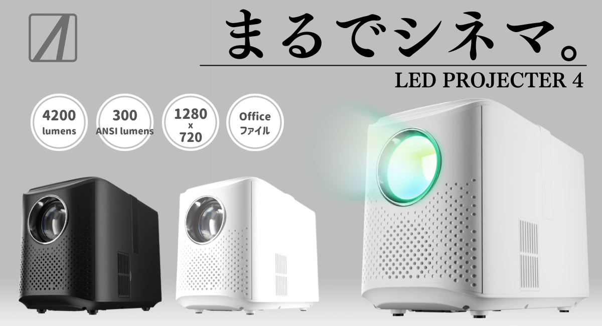 楽天市場】プロジェクタ miracastの通販 楽天市場】プロジェクタ miracastの通販