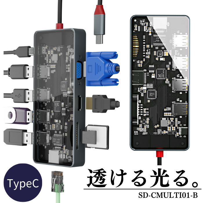 エアリア 【SEE-THROUGH6】6つの機能を