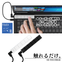 エアリア TOUCH BAR タッチバー 触れるだけ。センサー式を採用したスマートなショートカットキー 4つのレイヤー搭載で15枠のキーを自由に設定 タイプC接続 USB変換アダプター付属 ケーブル2本 ガジェット 便利グッズ 静穏対応 小型 軽い 片手