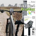 【訳あり/箱潰れ】Bone BikeTie4 Pro max ダブルストラップ構造 自転車用スマホホルダー オールシリコン 4.7インチから7.2インチ対応 F...