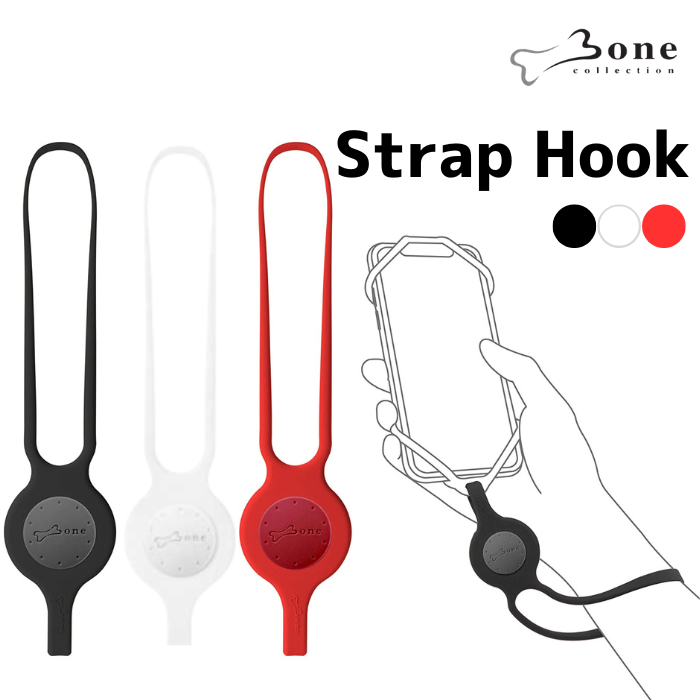 【オプション/簡易パッケージ】Bone Strap Hook オールシリコン ストラップ キーチェーンカメラストラップ 水洗い可能 ハンドストラップ 落下防止