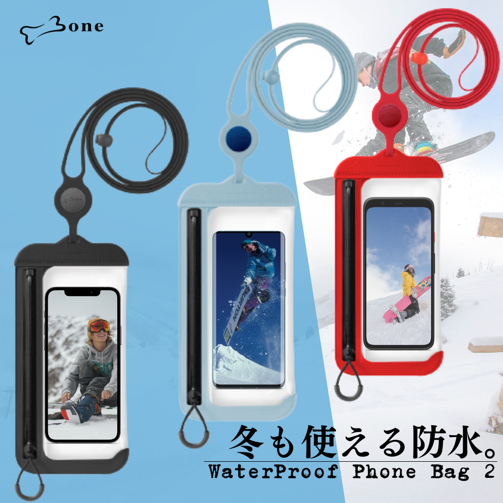 【訳あり/箱潰れ】Bone サイドから大きく開く防水ファスナー採用の進化系防水バック【CrossBody WaterProof Phone Bag2】防水ケース IPX8取得 アンドロイド android iPhone アウトドア ウォータプルーフ 防水 軽い スノボ スキー 海外旅行 雪山のサムネイル