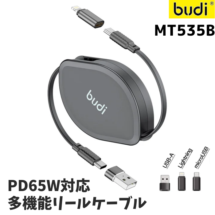 budi PD65Wб ¿ǽ꡼륱֥ 100cm MT535B ® C 饤ȥ˥ USB-A ޥUSB ...